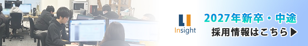 鹿児島　ソフトウェア開発　システム開発　リモート開発　ニアショア開発　九州